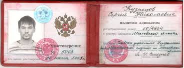 Купить диплом любого учебного заведения 132