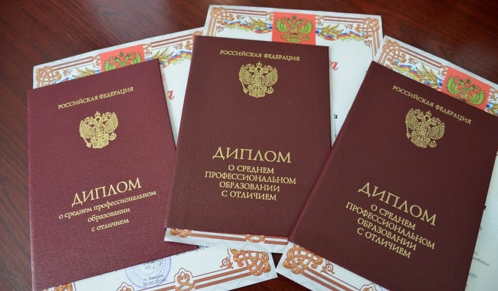 Купить диплом любого учебного заведения 132