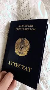 Купить диплом в Южно-Сахалинске на выгодных условиях Купить диплом в Южно-Сахалинске на выгодных условиях