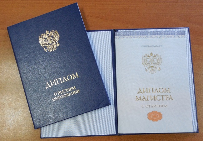 Купить диплом в Уфе 4
