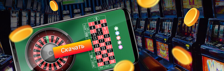 Обзор и возможности официальный сайт pinco casino