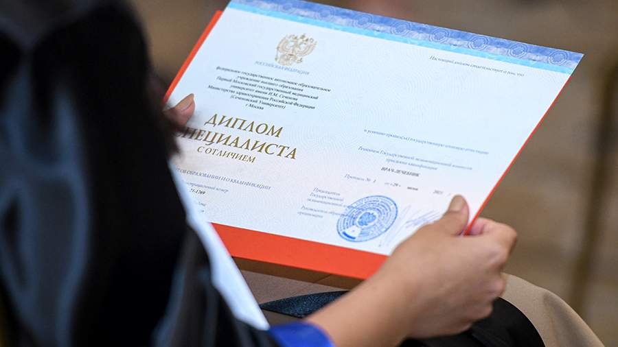 Приобрести диплом с занесением в 67 Приобрести диплом с занесением в 67